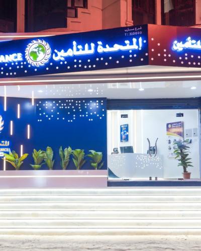 مكتب شركة المتحدة للتأمين - فرع مارب